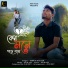 Debrup Halder