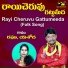 RAGHU, YASHODA