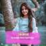 Sidrahman