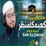 Zakir Hussain Hassani