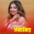 Konal