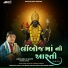 Viren Prajapati, Manish Shrimali