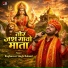 Raghuveer Singh Baland