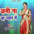 Kundan Barud