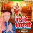 Bhim Lal yadav