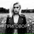 Радами