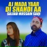 Sajjad Hussain Saqi