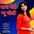 Prachi Goutam
