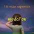 medal'on