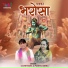 Sachin Kediia, Poorva Mishra