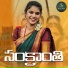 SINGER VARAM, Sudheer Garapati feat. Kuna Praveen