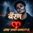 Uday Singh Gangapur