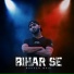 Rapper Mahi