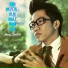 Hoàng Rapper