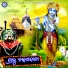 Santanu Sahu