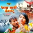 KUMAR PANU
