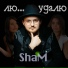 ShaM