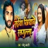 Chhotu Bharati