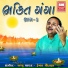 Hemant Chauhan