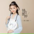 宋小睿
