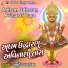 Vasudev Patadiya