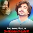 Afaq Amandi, Ulfat Jan