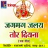 Mukesh Sahu, Shashi Sahu, Durga Sahu