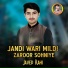 Javed Rahi