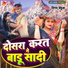 Vinay Babuaa