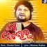 Humane Sagar feat. Chandan Kumar