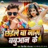 Prince Singh, Neha Raj