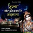 Rajmani