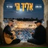 Eden Hason & Ofer Yoel Levy