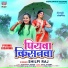 Shilpi Raj