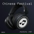 Musical Art