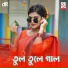 SM Saju
