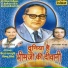 Altaf Raja, Vishnu Shinde