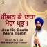 Bhai Manpreet Singh Ji Kanpuri