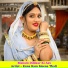 Kana Ram Meena Thali