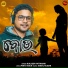 Kuldeep Pattanaik