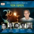 Monomoy Bhattacharya