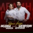 AMINA & BAGASH АМИНА И БАГАВУДИН