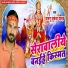 Majnu Mukesh Yadav