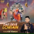 Master Vansh