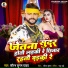 Saurabh Sugam Yadav