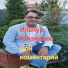 Ильнур Юламанов