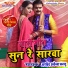 Arvind Akela Kallu
