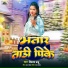 Vikash Babu