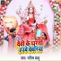 Manish Babu
