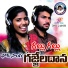 DEVENDAR RATHOD feat. Laxmi Dasa